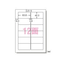 A-4906186287272 エーワン パソコン＆ワープロラベル　汎用インチ | 家電のSAKURA