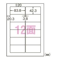 A-4906186770279 エーワン プリンタ用ラベル１２面 | 家電のSAKURA