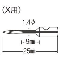 A-4994415000259 バノック バノック交換針　薄物用 | 家電のSAKURA