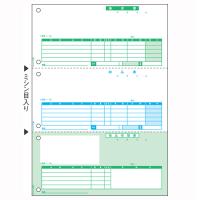 BP0103 ヒサゴ コンピュータ用帳票 Ａ４判 納品書（単票） 500枚入り | 家電のSAKURA