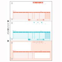 BP0104 ヒサゴ コンピュータ用帳票 Ａ４判 納品書 500枚入 | 家電のSAKURA