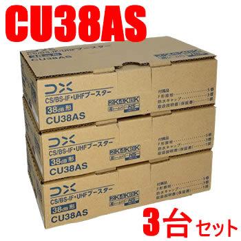 cu38asのおすすめ人気商品一覧 通販 - Yahoo!ショッピング