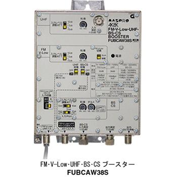 uhfラインブースターのおすすめ人気商品一覧 通販 - Yahoo