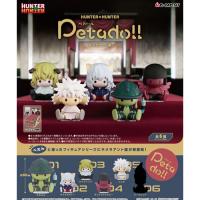 H-4521121208138 リーメント petadoll　HUNTER×HUNTER　キメラアント編　6個入りBOX販売 | 家電のSAKURA