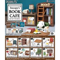 H-4521121251073 リーメント Snoopy's BOOK CAFE　スヌーピー　8個入りBOX単位 | 家電のSAKURA