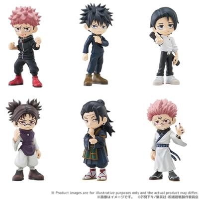 呪術廻戦 フィギュアのおすすめ人気商品一覧 通販 - Yahoo!ショッピング