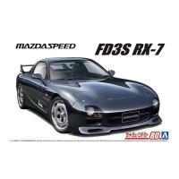 H-4905083064948 アオシマ 1／24 ザ・チューンドカー No.80 マツダスピード A-スペック FD3S RX-7 1999 | 家電のSAKURA