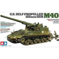H-4950344353514 タミヤ 1／35 ミリタリーミニチュアシリーズ No.351 アメリカ 155mm自走砲 M40 ビッグショット | 家電のSAKURA