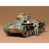 H-4950344992683 タミヤ 1／35 ミリタリーミニチュアシリーズ No.75 日本陸軍97式中戦車 チハ | 家電のSAKURA