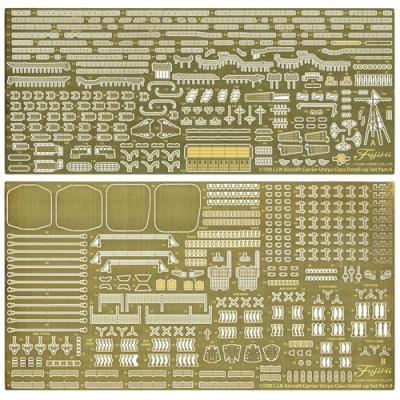 艦船模型用エッチングパーツの商品一覧 通販 - Yahoo!ショッピング