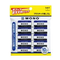 JCA-061 トンボ鉛筆 MONO プラスチック消しゴム 10個パック | 家電のSAKURA