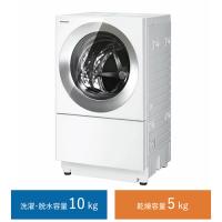 NA-VG2800L-S パナソニック 洗濯10kg 乾燥5kg ななめドラム洗濯乾燥機 Cuble 左開き フロストステンレス | 家電のSAKURA