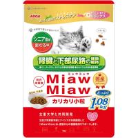 P-4580101261198 アイシア MiawMiaw カリカリ小粒 シニア猫用 まぐろ味 1.08kg | 家電のSAKURA