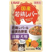 P-4901133689772 いなばペットフード 国産若鶏レバーパウチ 高齢犬用 若鶏レバー＆緑黄色野菜 40g | 家電のSAKURA