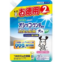 P-4903351005648 ライオン商事  オシッコ消臭＆除菌犬替大４８０ＭＬ | 家電のSAKURA