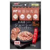 P-4976555827996 ドギーマンハヤシ お肉屋さんのジューシービーフサラミ 100g 生食感 国産 無添加良品 ジャーキー | 家電のSAKURA