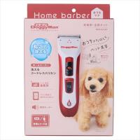 P-4976555951240 ドギーマン ホームバーバー 洗えるコードレスバリカン | 家電のSAKURA
