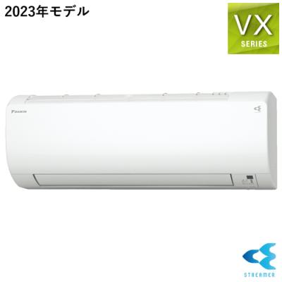 ダイキン エアコン 24畳（家庭用エアコン）｜エアコン｜冷暖房器具