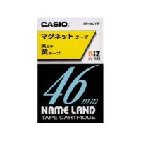 カシオ【CASIO】ネームランドテープ XR-46JYW★【XR46JYW】 | 家電のSAKURA