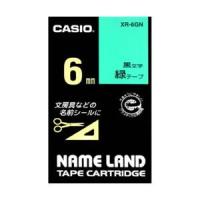 カシオ【CASIO】ネームランドテープ XR-6GN★【XR6GN】 | 家電のSAKURA
