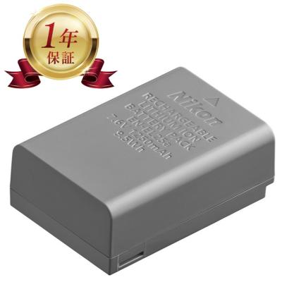 ニコンz50Ⅱ（デジカメ用バッテリー）｜カメラアクセサリー｜カメラ