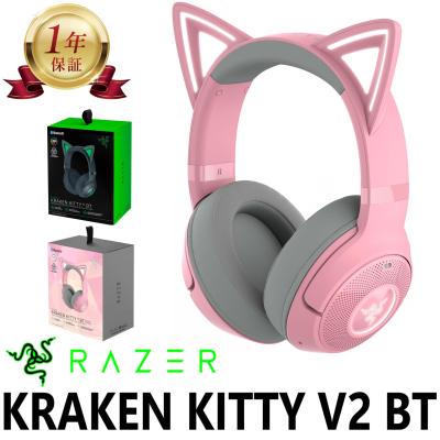 Razer ピンクのおすすめ人気商品一覧 通販 - Yahoo!ショッピング