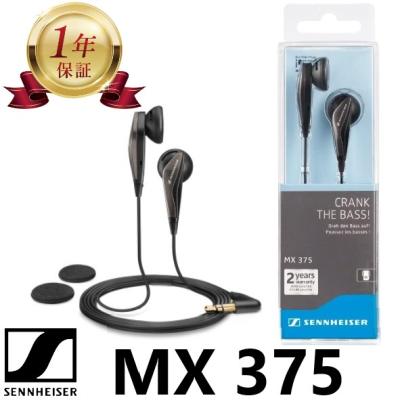 sennheiser 有線イヤホン cx 80s（スマホ、タブレットアクセサリー