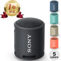 当店1年保証】SONY SRS-XB13 ワイヤレスポータブルスピーカー