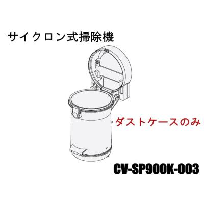 カデンの救急社 - ダストケースのみ|Yahoo!ショッピング カデンの救急社 - ダストケースのみ|Yahoo!ショッピング