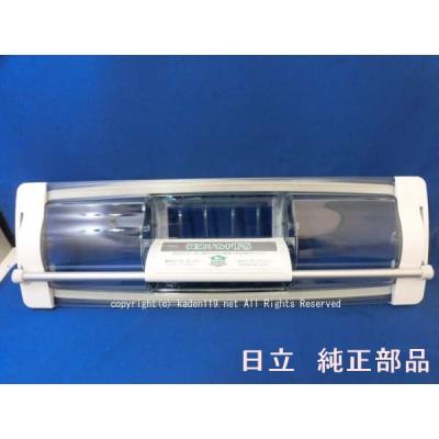日立冷蔵庫 真空チルド 部品の商品一覧 通販 - Yahoo!ショッピング 日立冷蔵庫 真空チルド 部品の商品一覧 通販 - Yahoo!ショッピング