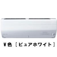 三菱電機 エアコン 霧ヶ峰 MSZ-ZW5623S | 家電バンク Yahoo!店