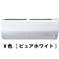 耐塩害仕様　三菱電機 エアコン 霧ヶ峰 MSZ-ZXV2521E | 家電バンク Yahoo!店