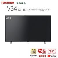 東芝  40インチ液晶テレビ「レグザ」40V34 | 家電ショップV-sonic