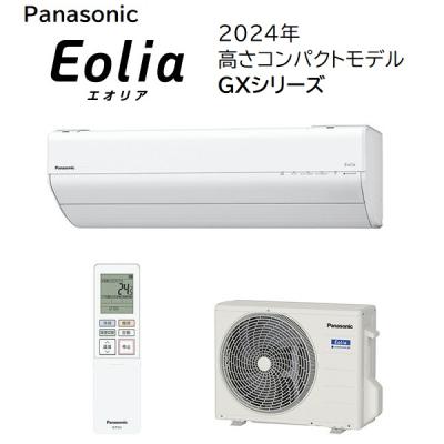 JT様パナソニック ルームエアコン 2022年 Eoliaエオリア 10畳用 10畳用エアコン（エオリア）のおすすめ人気商品一覧 通販 - Yahoo
