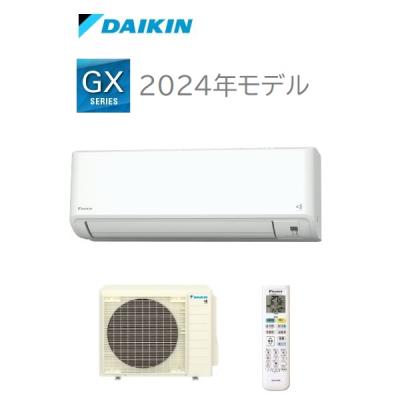ダイキン エアコン 10畳のランキングTOP100 - 人気売れ筋 ダイキン エアコン 10畳のランキングTOP100 - 人気売れ筋