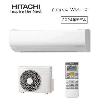 日立エアコンras-28の商品一覧 通販 - Yahoo!ショッピング 日立エアコンras-28の商品一覧 通販 - Yahoo!ショッピング