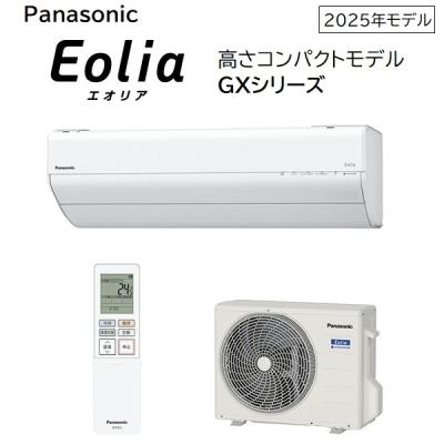 エアコン 6畳（Panasonic）（エアコン機能：自動フィルター掃除）の 