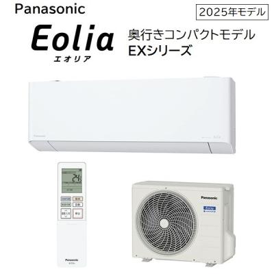 Panasonic  ルームエアコン16畳用 パナソニック エアコン 16畳（エアコン）｜冷暖房器具、空調家電