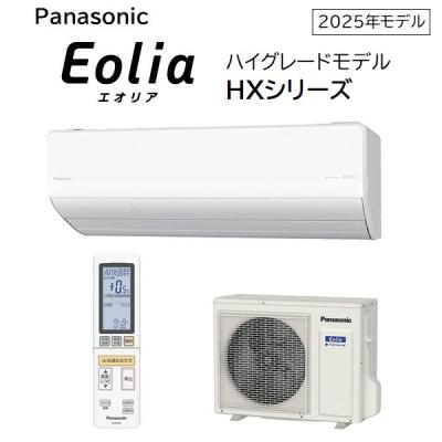 パナソニック エアコン 16畳（エアコン）｜冷暖房器具、空調家電
