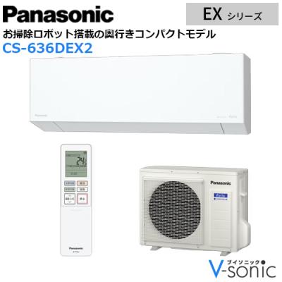 パナソニック エアコン 16畳（エアコン）｜冷暖房器具、空調家電 