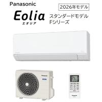 パナソニック 6畳相当エアコン CS-226DFL-W(クリスタルホワイト／2026年モデル) | 家電ショップV-sonic