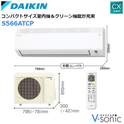 単相200vエアコン15畳（ダイキン）の商品一覧 通販 - Yahoo!ショッピング