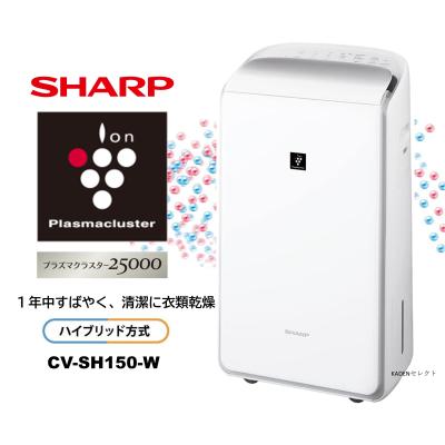 シャープ 除湿機の商品一覧 通販 - Yahoo!ショッピング シャープ 除湿機の商品一覧 通販 - Yahoo!ショッピング