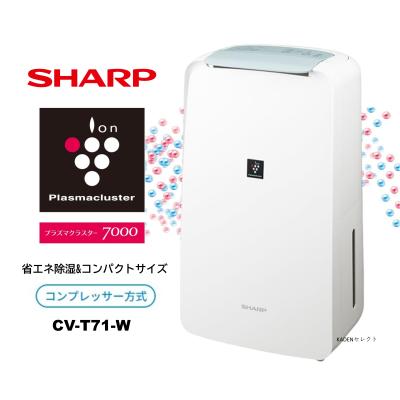 cv-r71-wのおすすめ人気商品一覧 通販 - Yahoo!ショッピング