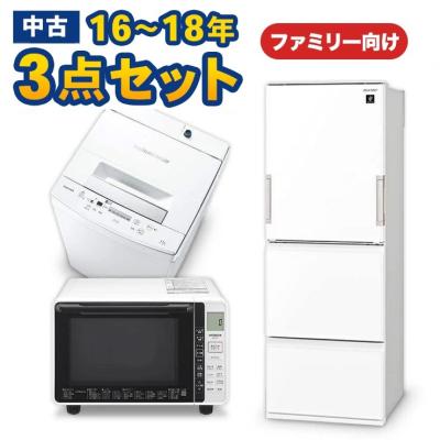 二人暮らし 家電セット(冷蔵庫、冷凍庫)の商品一覧|キッチン 二人暮らし 家電セット(冷蔵庫、冷凍庫)の商品一覧|キッチン