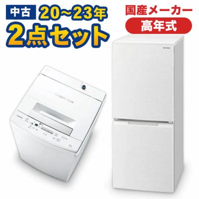 中古リサイクルのパワーセラー - 家電セット|Yahoo!ショッピング 中古リサイクルのパワーセラー - 家電セット|Yahoo!ショッピング