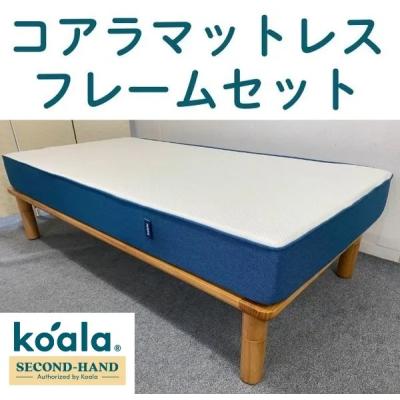 中古リサイクルのパワーセラー - ベッド｜Yahoo!ショッピング