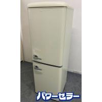 458❤️　冷蔵庫　200㍑　レトロ　20年　おしゃれ　おすすめ　中古　設置無料 458❤️ 冷蔵庫 200㍑ レトロ 20年 おしゃれ おすすめ 中古 設置
