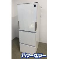 冷蔵庫 350lのおすすめ人気商品一覧 通販 - Yahoo!ショッピング