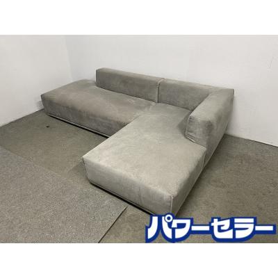 Francfranc/フランフラン メーネソファ カウチ ライトグレー ツヤ感 